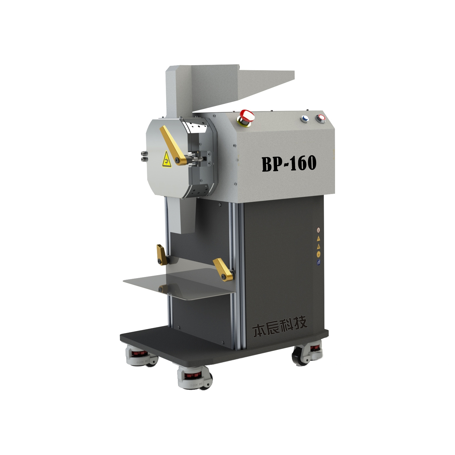 小型實驗室破碎機(jī)BP-160